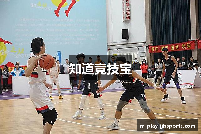 知道竞技宝